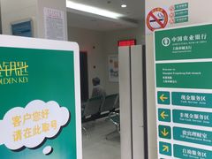 -中国农业银行(上海奉城支行)