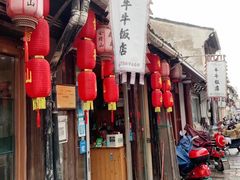 -绍兴书圣故里景区