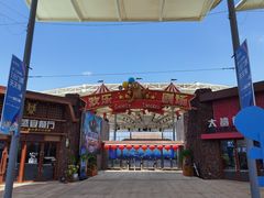 -三亚海昌梦幻海洋不夜城