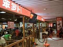 -笨罗卜浏阳菜馆(龙华鹏润达店)