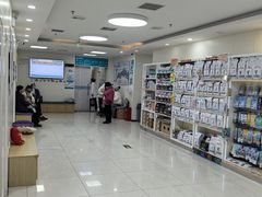 -美联众合动物医院·24h京西诊疗中心