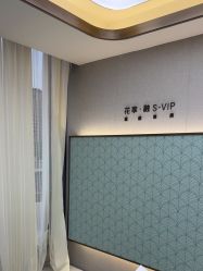 -北京漾格医疗美容医院