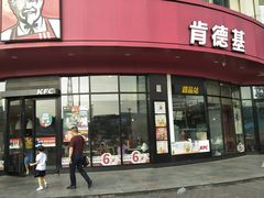 门面-肯德基(大朗长盛店)