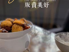 -湘拾(壹方北馆店)