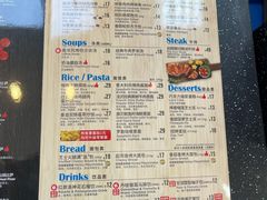 -达美乐比萨(武定店)