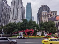 -重庆十八梯传统风貌区