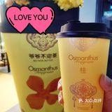 爷爷不泡茶，喝完365天我将余生想念🥰