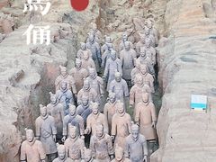 -秦始皇帝陵博物院(兵马俑)