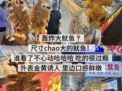 -大学城夜市