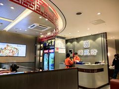 -蝎王府羊蝎子(西直门店)