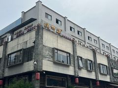 -味可道美食坊(福基路店)