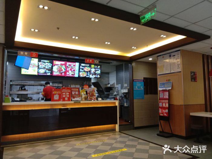永和大王(龙德广场店)图片