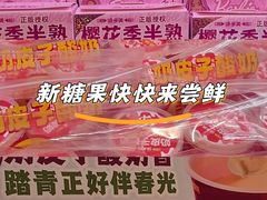-味多美蛋糕(梨园店)