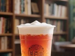 -茶百道(百脑汇店)