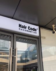 -Hair Code芭曲发型