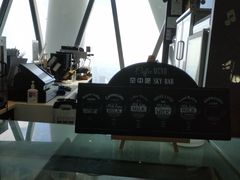 -空中吧(广州塔店)