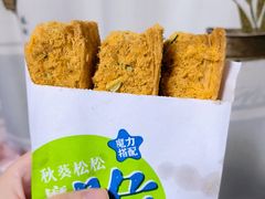 -七若滋动物奶油生日蛋糕(北苑店)