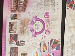 -德大西餐社(云南南路店)