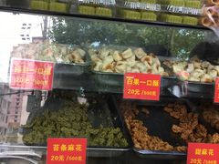 -宋记饼家(石门二路店)