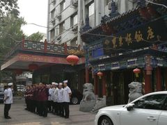 -东来顺饭庄(天坛店)