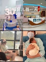 -致友月子会所(麓湖店)
