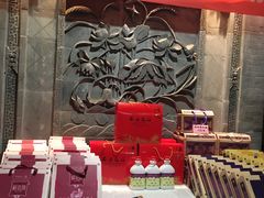 -西安饭庄·非遗陕菜(钟楼店)
