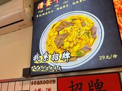 -明記茶餐廳(福田总店)