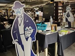 -先锋书店(五台山总店)
