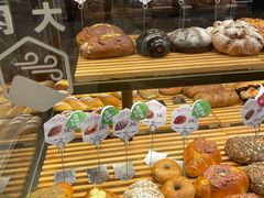 -原麦山丘(凯德MALL·大峡谷店)