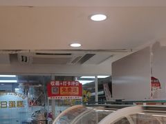 -味多美蛋糕(双安店)