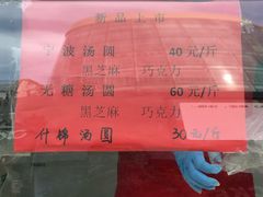 -康乐(滨江道店)