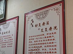 -益友堂盲人推拿正骨穴位按摩工作室