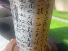 -乔曰Qiao Yue·茶咖局