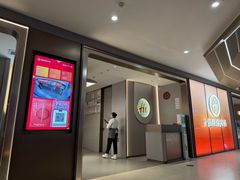 -海底捞火锅(凤凰广场店)