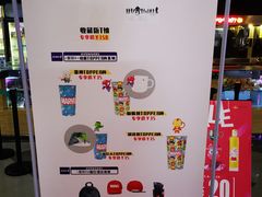 -万达影城(涪城万达广场激光IMAX店)