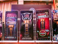 -拳盛时代拳击俱乐部(北京路店)