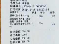 -派美特宠物医院·核磁CT·骨科肿瘤·疑难转诊(沈农禾丰店)