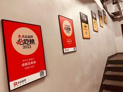 -成都瓜串串(华强北店)