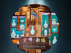 -张学良旧居陈列馆
