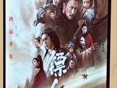 -百丽宫影城(ifc商场店)