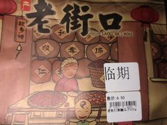 -百佳永辉(名盛广场店)