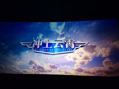 iphone_upload_pic-红旗影剧院