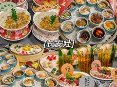 -醉长安(钟楼旗舰店)