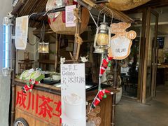 -成川茶店·潮汕工夫浓茶(万象店)