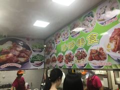 -珍珍小食店(西华路店)