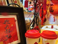 -暖忆烘焙甜品