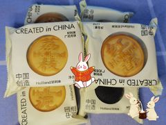 -好利来(靖江路店)
