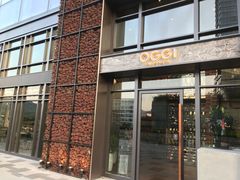 门面-OGGI TRATTORIA PIZZERIA(深业上城店)