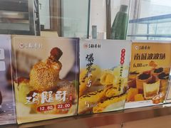 -北京稻香村(京港城生活广场店)