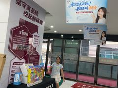 -雅悦齿科(顾村公园店)